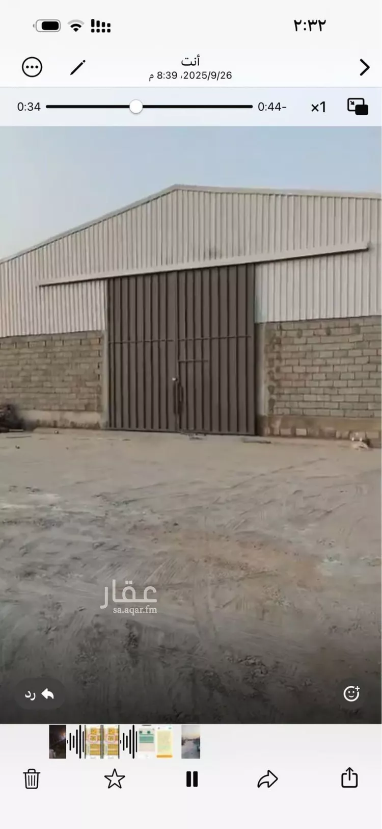 استراحة للبيع في شارع ثعلبة ابن عمرو النجاري, حي العفجه, مدينة الخرج, منطقة الرياض صورة 3