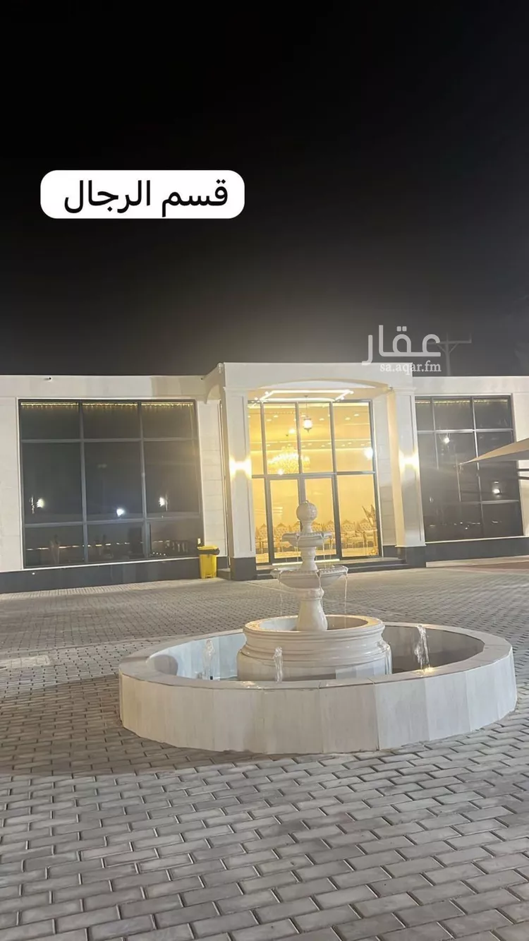 استراحة للبيع في شارع تنومه, حي العفجه, مدينة الخرج, منطقة الرياض صورة 4