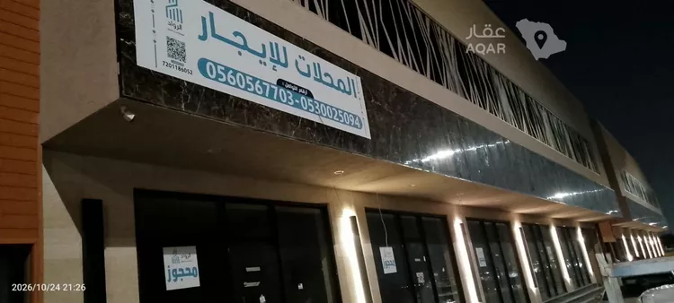 Shop for Rent in Medina Al Barakah صورة 3