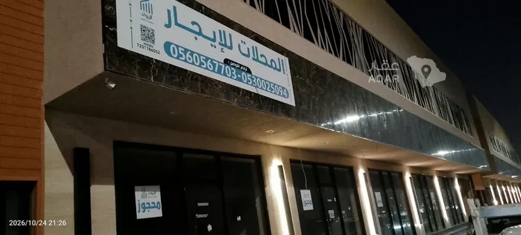 Shop for Rent in Medina Al Barakah 7