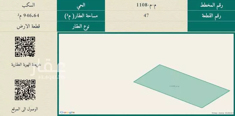 أرض للبيع في شارع عبدالرحمن الحاطبي, حي جبل عير, مدينة المدينه المنوره, منطقة المدينة المنورة صورة 3