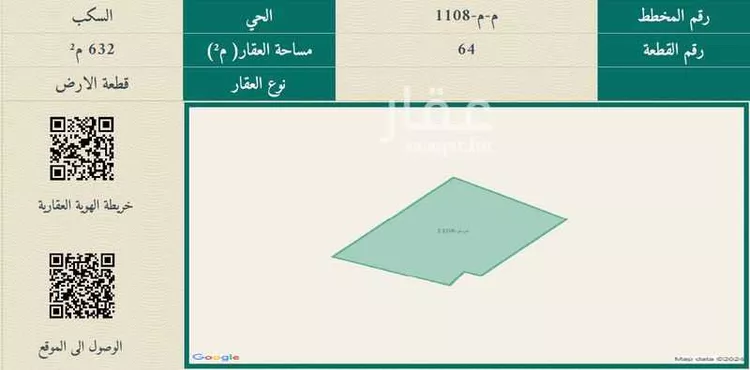أرض للبيع في شارع عبدالرحمن الحاطبي, حي جبل عير, مدينة المدينه المنوره, منطقة المدينة المنورة صورة 2