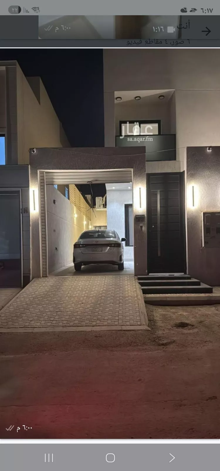 دور للإيجار في شارع إسماعيل بن مبارك, حي بدر, مدينة الرياض, منطقة الرياض