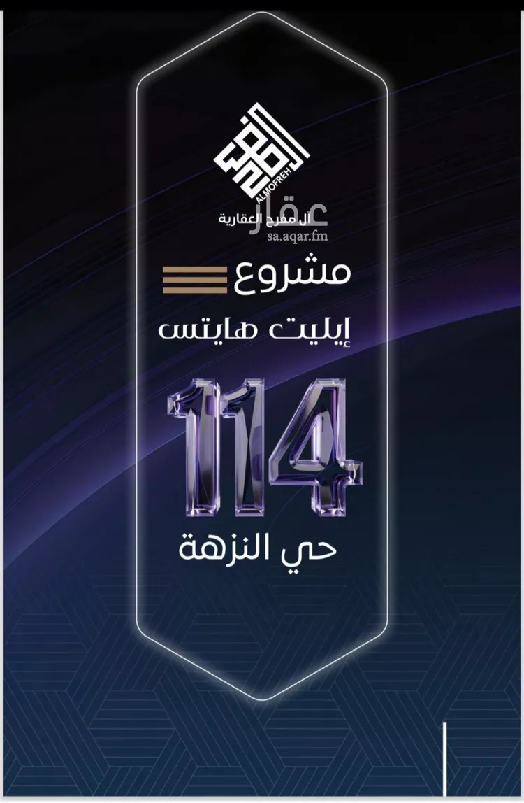 شقة للبيع في شارع علقان, حي النزهة, مدينة جدة, منطقة مكة المكرمة