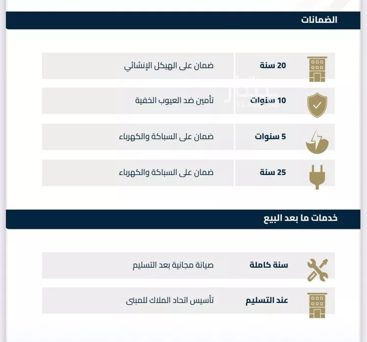 شقة للبيع في شارع الفيصلية, حي الفيصلية, مدينة جدة, منطقة مكة المكرمة صورة 2