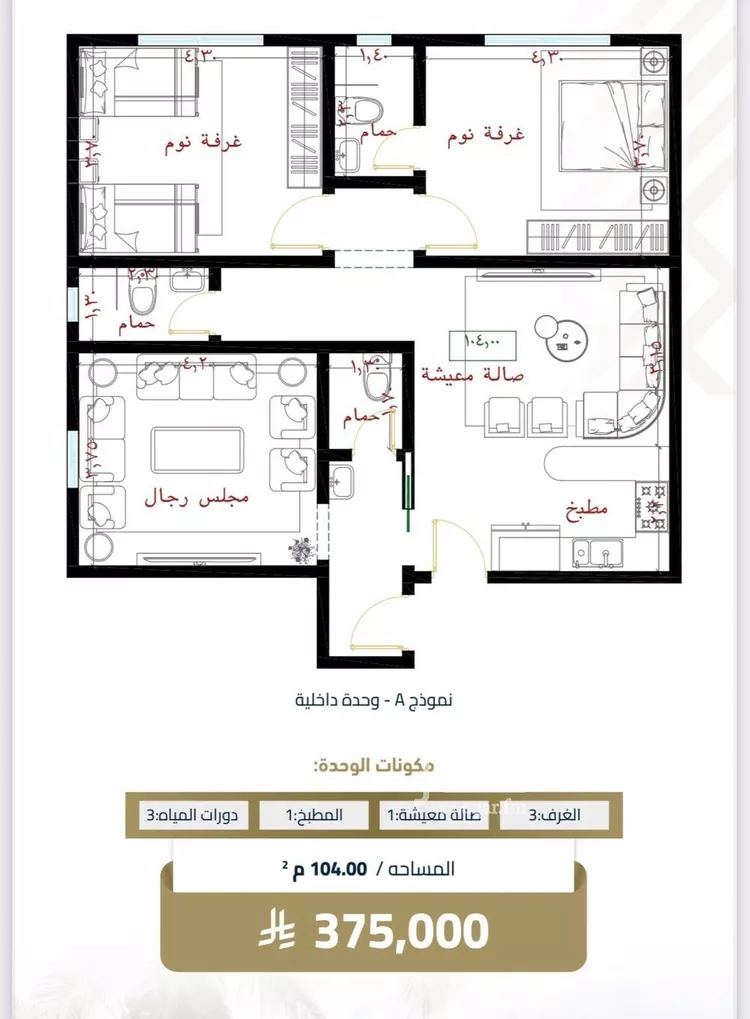 شقة للبيع في شارع الفيصلية, حي الفيصلية, مدينة جدة, منطقة مكة المكرمة صورة 3