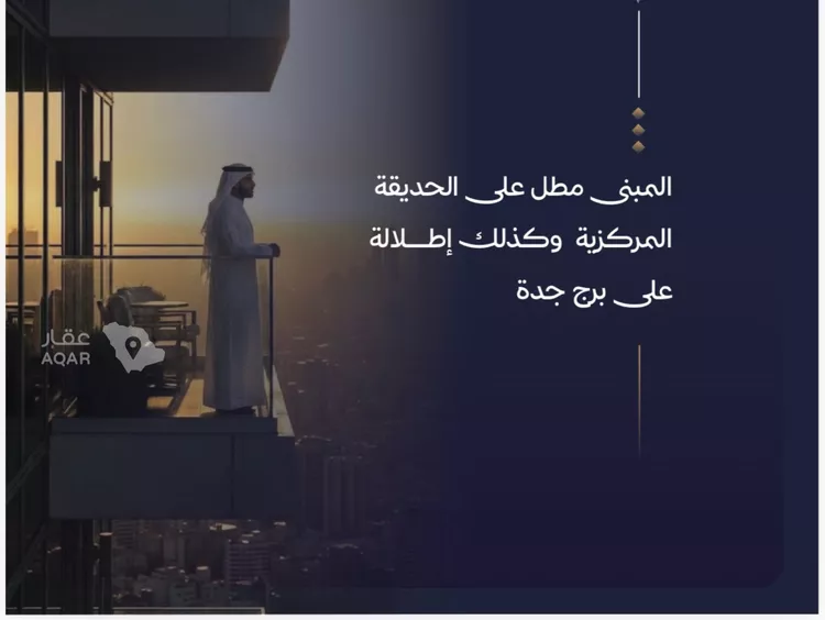شقة للبيع في شارع عبدالله ابن معيقل, حي الياقوت, مدينة جدة, منطقة مكة المكرمة 3