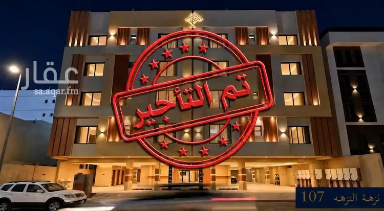 شقة للإيجار في شارع محمد سعيد ناصيف فرعي, حي النزهة, مدينة جدة, منطقة مكة المكرمة