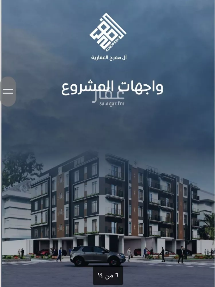 شقة للبيع في شارع سعد بن محمد, حي النزهة, مدينة جدة, منطقة مكة المكرمة