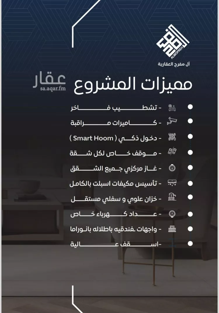 شقة للبيع في شارع قشران, حي النزهة, مدينة جدة, منطقة مكة المكرمة صورة 3