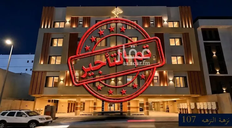 شقة للإيجار في شارع العام, حي النزهة, مدينة جدة, منطقة مكة المكرمة