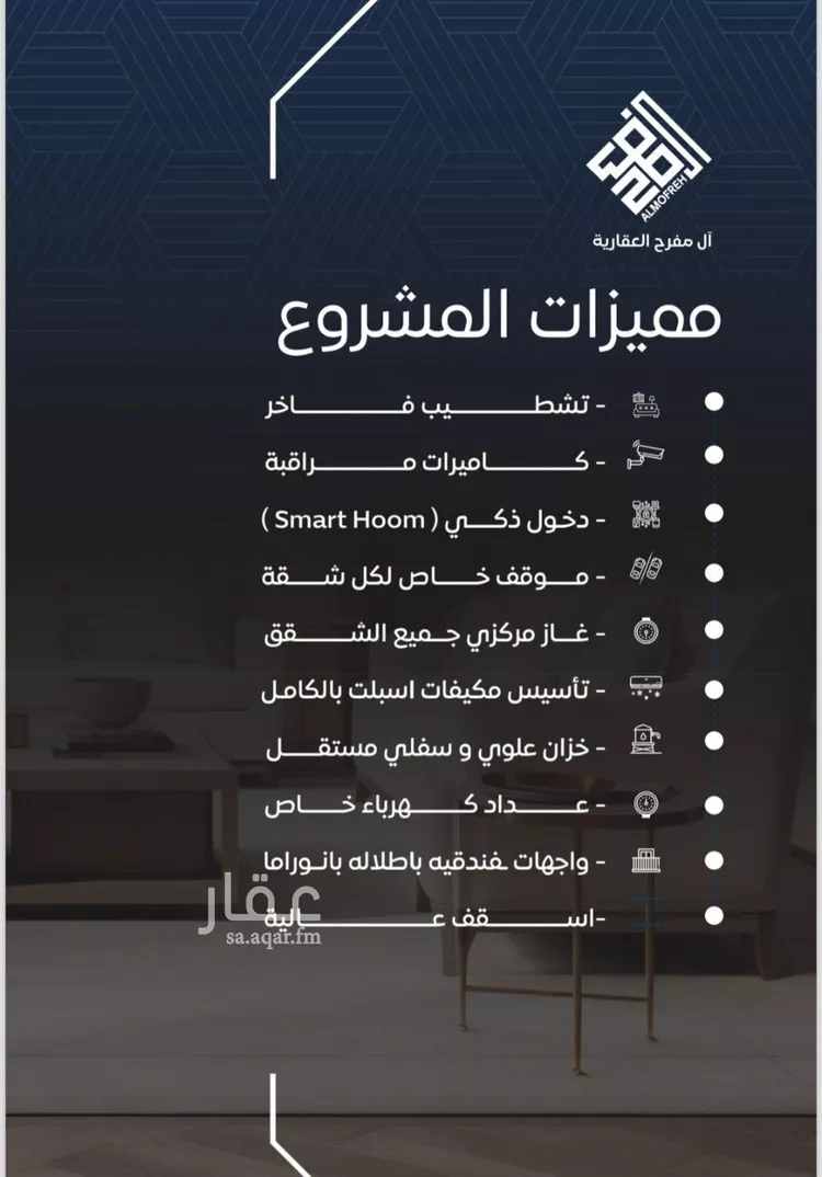 شقة للبيع في شارع حراء, حي النزهة, مدينة جدة, منطقة مكة المكرمة صورة 2