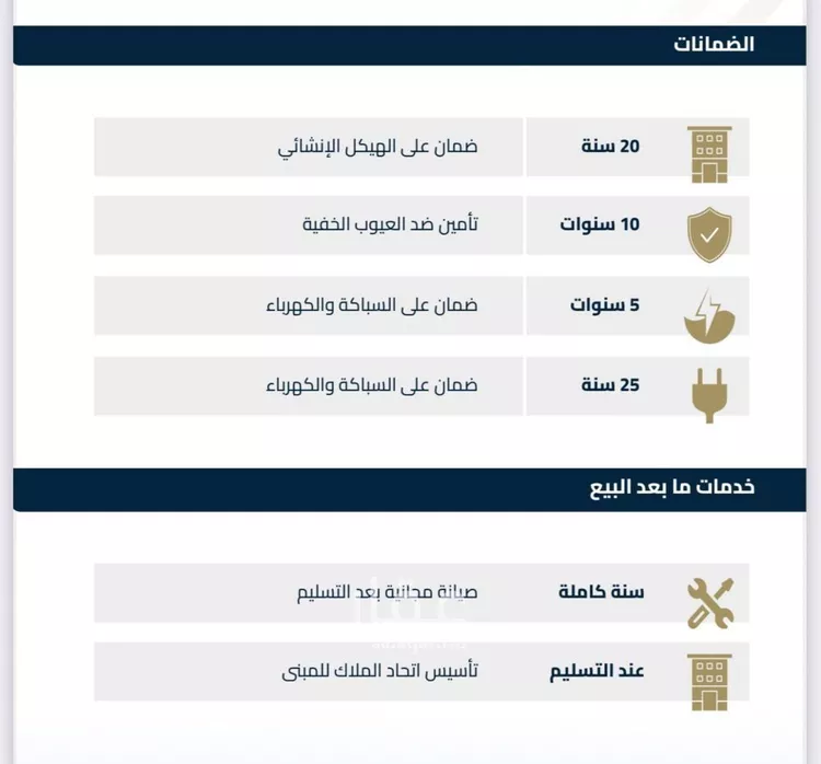 شقة للبيع في شارع الفيصلية, حي الفيصلية, مدينة جدة, منطقة مكة المكرمة صورة 2