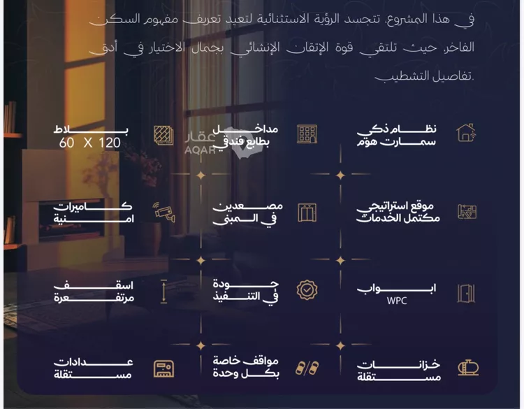 شقة للبيع في شارع الشيخ عيسى بن سلمان آل خليفة, حي الياقوت, مدينة جدة, منطقة مكة المكرمة 4