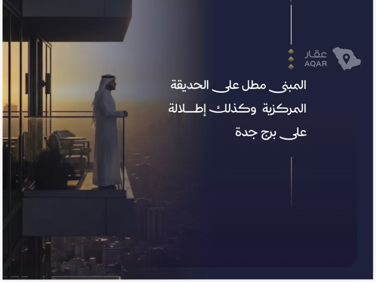 شقة للبيع في شارع الشيخ عيسى بن سلمان آل خليفة, حي الياقوت, مدينة جدة, منطقة مكة المكرمة 3