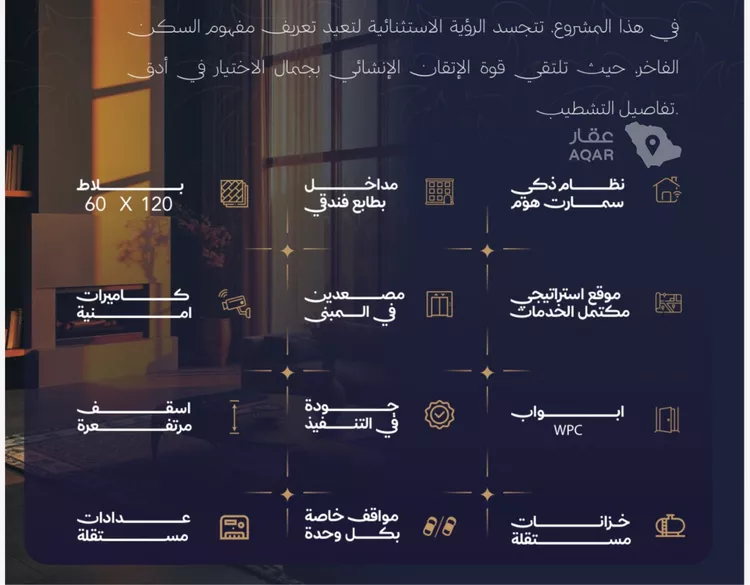 شقة للبيع في شارع عبدالله ابن معيقل, حي الياقوت, مدينة جدة, منطقة مكة المكرمة 4
