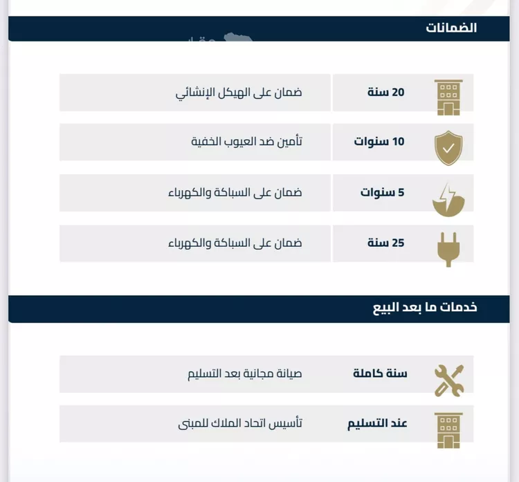 شقة للبيع في شارع الموصلي, حي الفيصلية, مدينة جدة, منطقة مكة المكرمة صورة 3