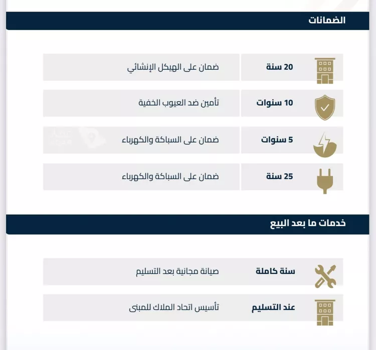 شقة للبيع في شارع عبدالرحمن بن صخر, حي الفيصلية, مدينة جدة, منطقة مكة المكرمة صورة 4