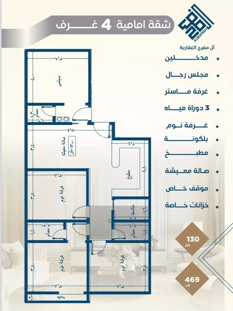 شقة للبيع في شارع عمر بن سعواء, حي النزهة, مدينة جدة, منطقة مكة المكرمة صورة 3