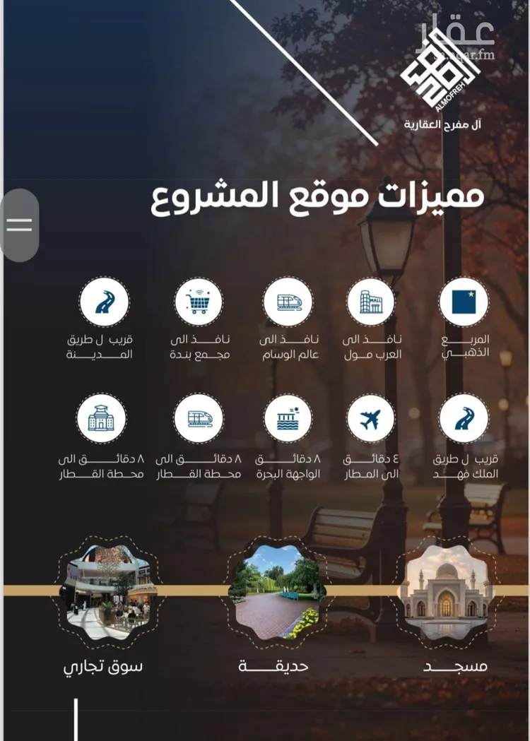 شقة للبيع في شارع همام بن مره, حي النزهة, مدينة جدة, منطقة مكة المكرمة صورة 4