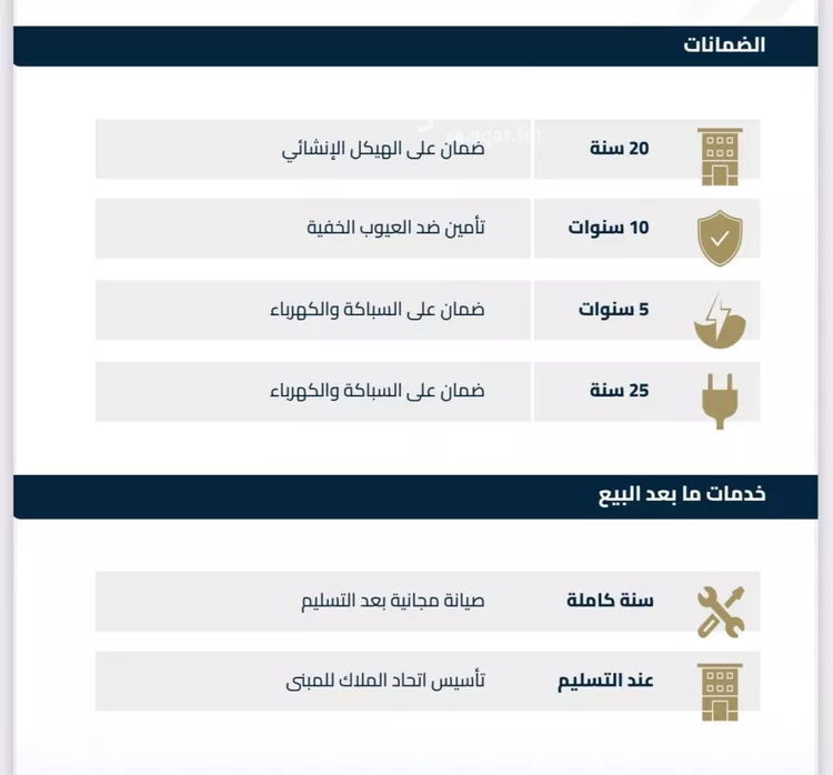 شقة للبيع في شارع الفيصلية, حي الفيصلية, مدينة جدة, منطقة مكة المكرمة صورة 3