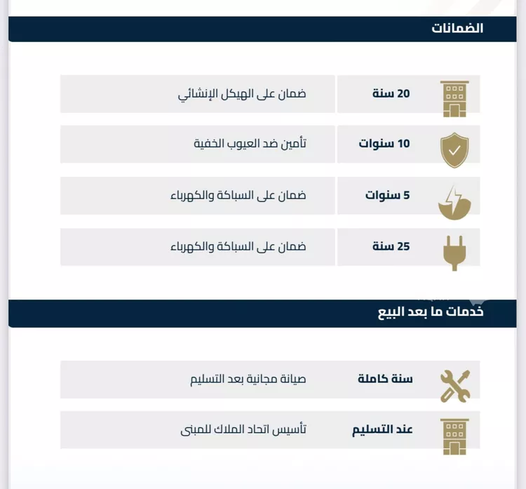 شقة للبيع في شارع عبدالرحمن بن صخر, حي الفيصلية, مدينة جدة, منطقة مكة المكرمة صورة 3