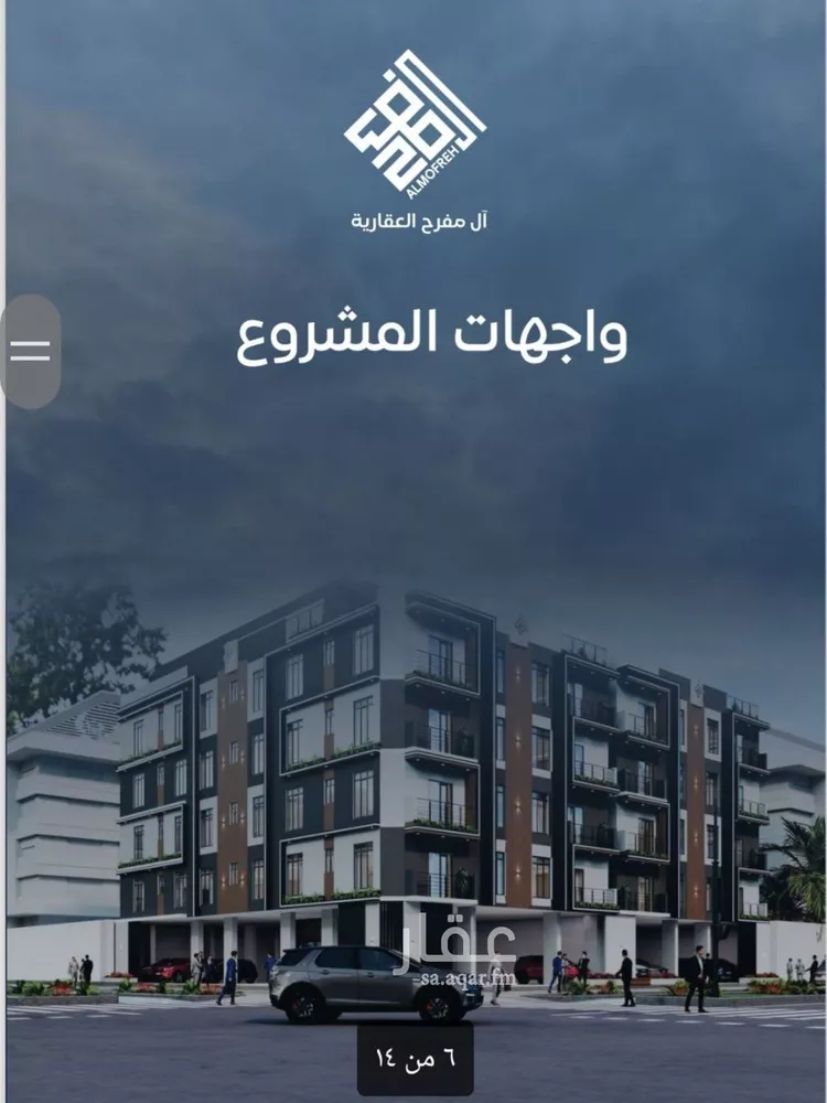 شقة للبيع في شارع حراء, حي النزهة, مدينة جدة, منطقة مكة المكرمة