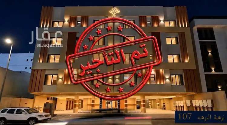 شقة للإيجار في شارع العام, حي النزهة, مدينة جدة, منطقة مكة المكرمة