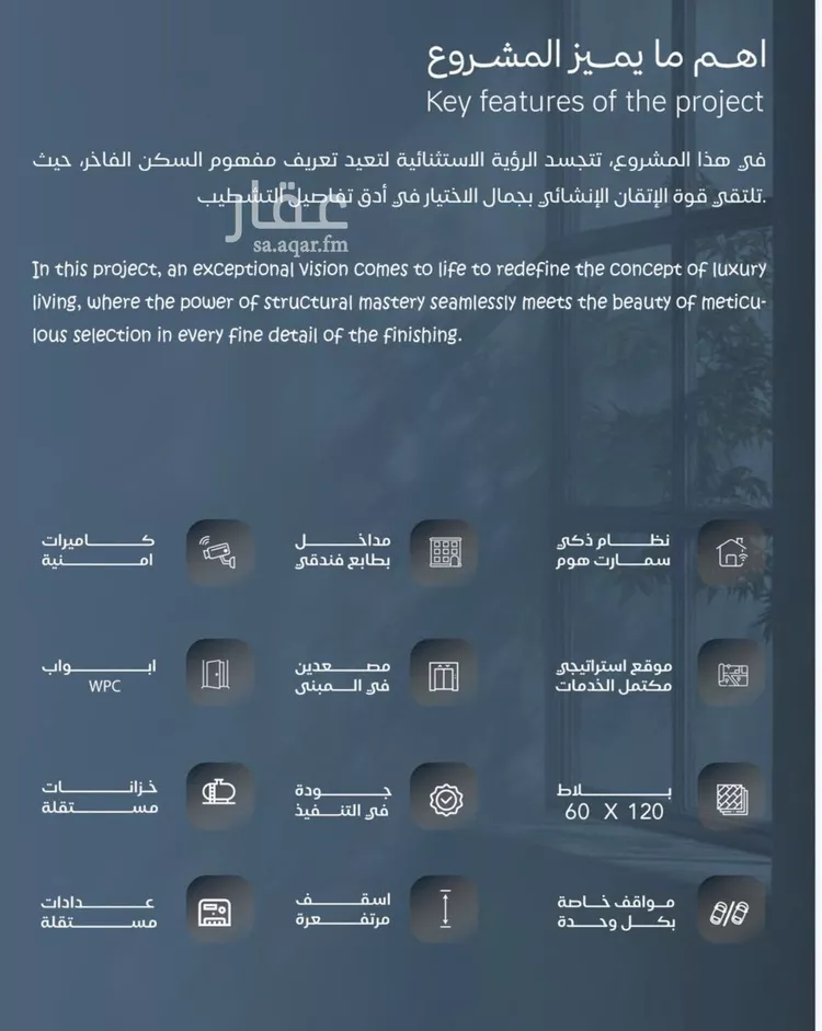 شقة للبيع في شارع أبي الفتح السعدي, حي الياقوت, مدينة جدة, منطقة مكة المكرمة صورة 3