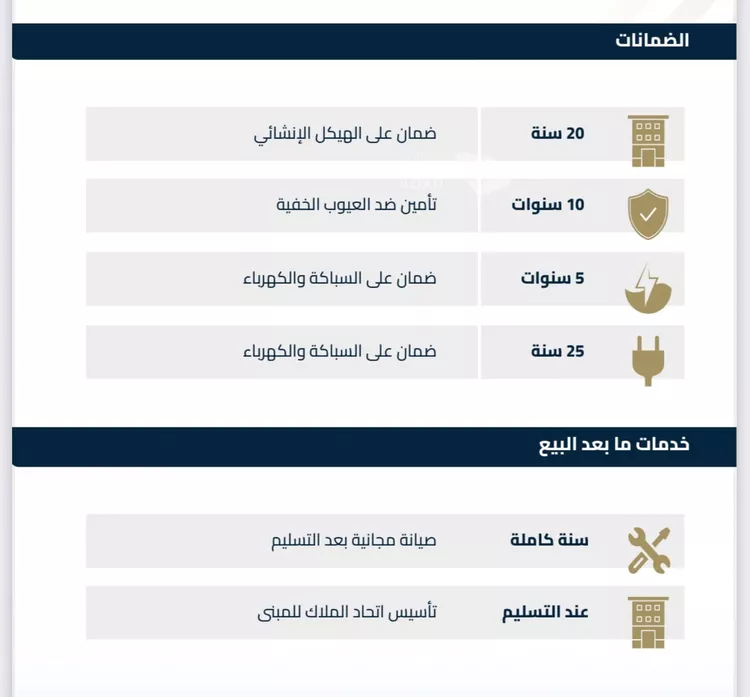 شقة للبيع في شارع الموصلي, حي الفيصلية, مدينة جدة, منطقة مكة المكرمة صورة 3