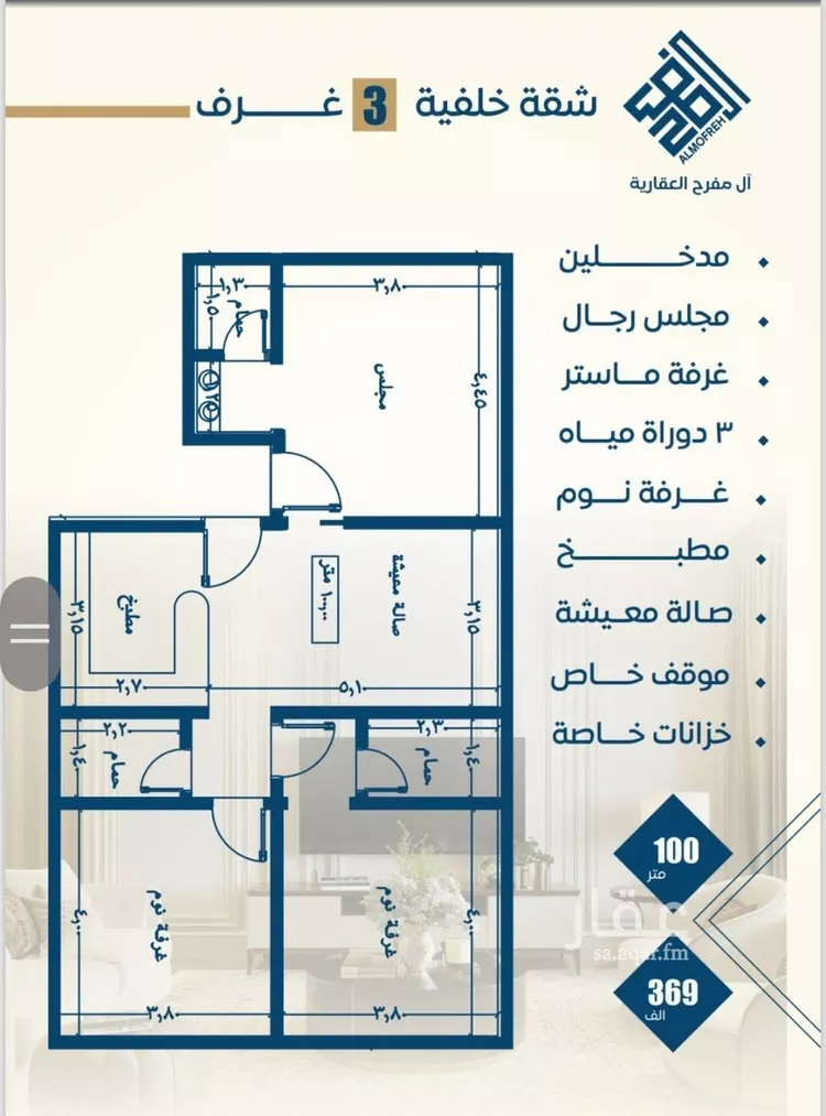 شقة للبيع في شارع الامير ماجد فرعي, حي النزهة, مدينة جدة, منطقة مكة المكرمة