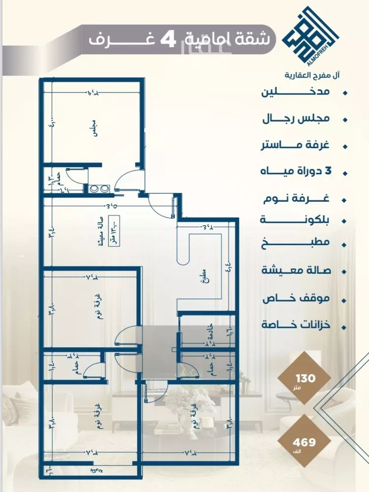 شقة للبيع في شارع عمر بن سعواء, حي النزهة, مدينة جدة, منطقة مكة المكرمة صورة 3