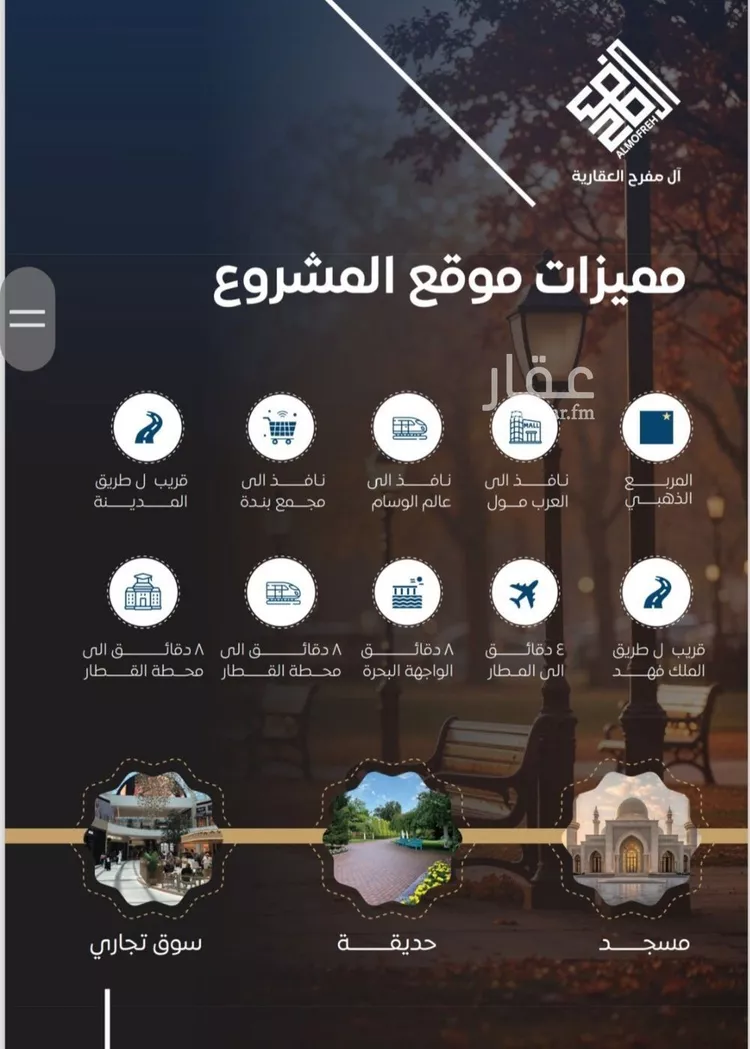 شقة للبيع في شارع يزيد الجدعاء, حي النزهة, مدينة جدة, منطقة مكة المكرمة صورة 4