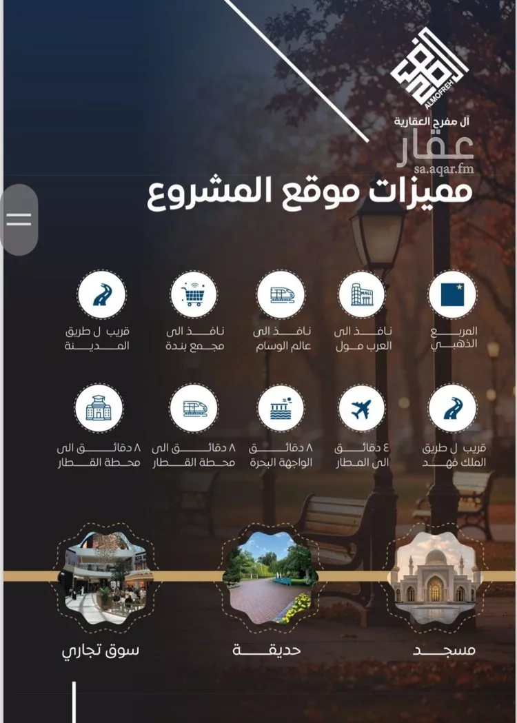 شقة للبيع في شارع عمر ابو زرعه فرعي, حي النزهة, مدينة جدة, منطقة مكة المكرمة صورة 4