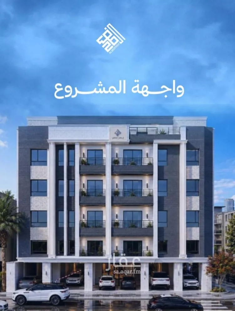 شقة للبيع في شارع أبي جعفر البغدادي, حي الياقوت, مدينة جدة, منطقة مكة المكرمة