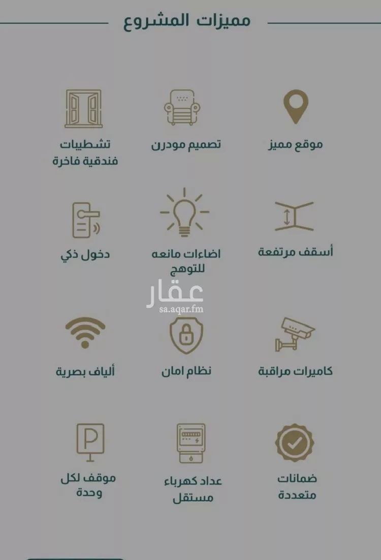 شقة للبيع في شارع إبن هينان, حي الصفاء, مدينة جدة, منطقة مكة المكرمة صورة 3