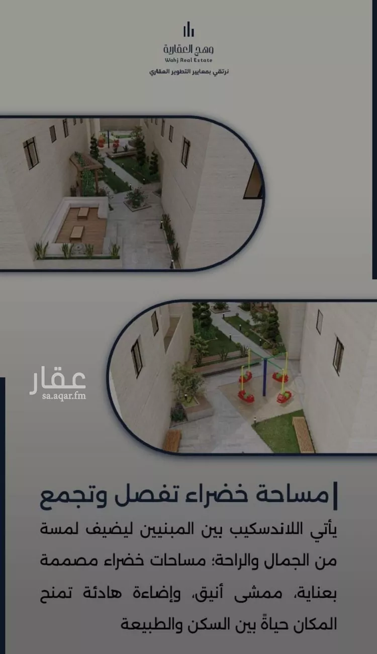 شقة للبيع في شارع احمد بن عيسى الرومي, حي الفيحاء, مدينة جدة, منطقة مكة المكرمة صورة 2