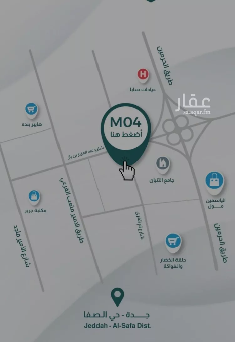 شقة للبيع في شارع إبن هينان, حي الصفاء, مدينة جدة, منطقة مكة المكرمة صورة 5