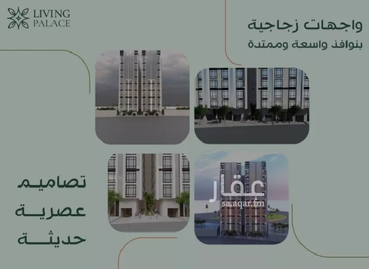 شقة للبيع في شارع أحمد بن عبد الرحمن الشهاب, حي الفيحاء, مدينة جدة, منطقة مكة المكرمة