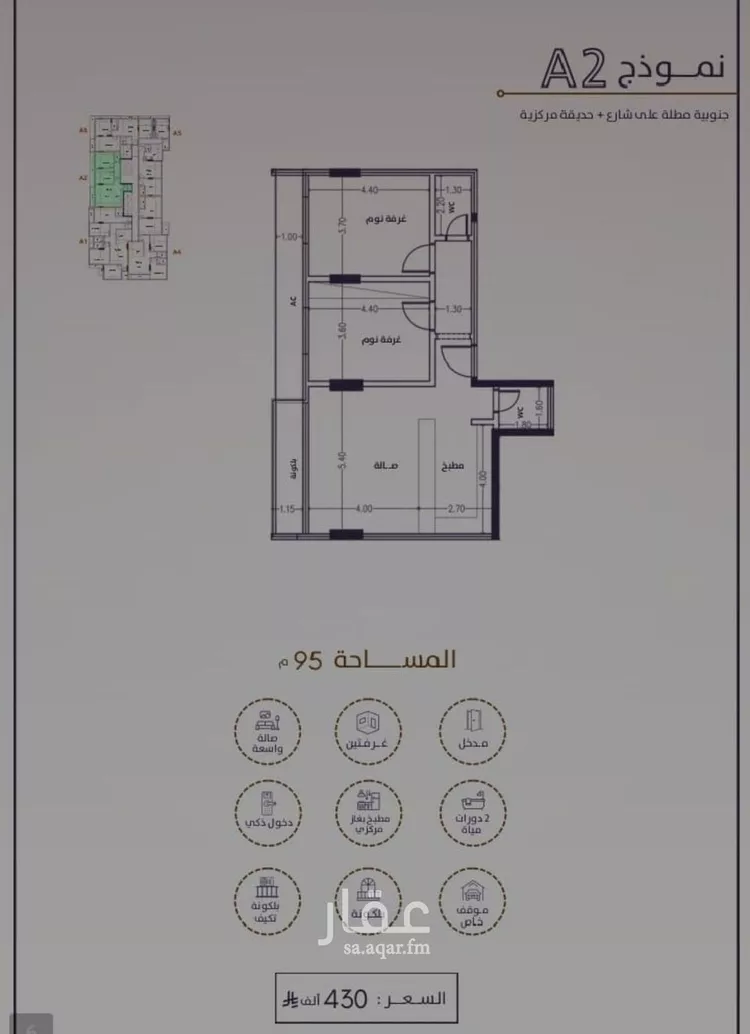 شقة للبيع في شارع امام الدين المرشدي, حي الفيحاء, مدينة جدة, منطقة مكة المكرمة صورة 4