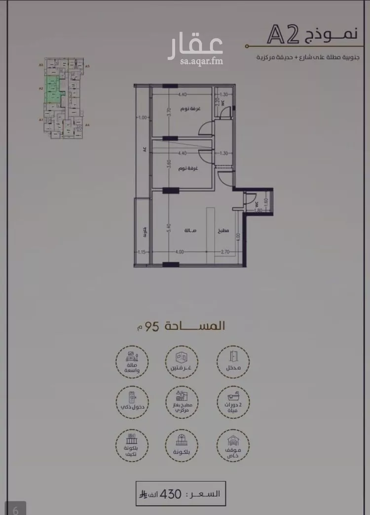 شقة للبيع في شارع امام الدين المرشدي, حي الفيحاء, مدينة جدة, منطقة مكة المكرمة صورة 5