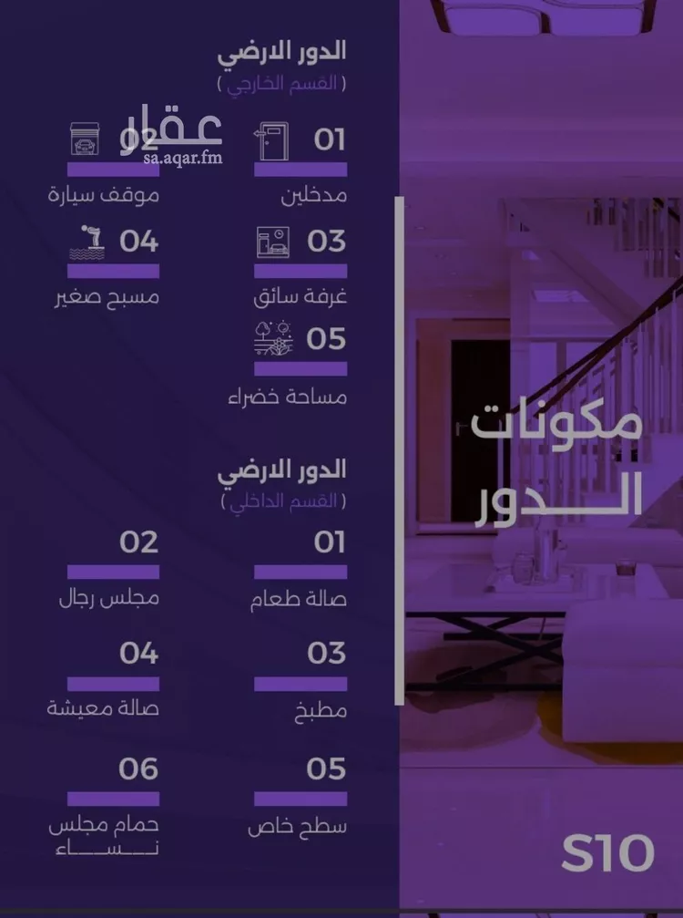 فيلا للبيع في شارع حسين عبدالغني, حي الزهراء, مدينة جدة, منطقة مكة المكرمة صورة 5