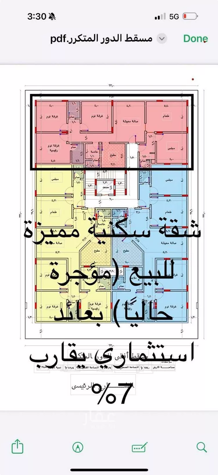شقة للبيع في شارع عبد الواحد الحربي, حي الفيصلية, مدينة جدة, منطقة مكة المكرمة صورة 2