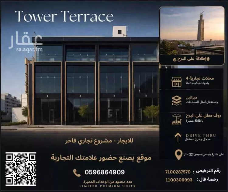 Complex for rent in Jeddah Al Ammwaj