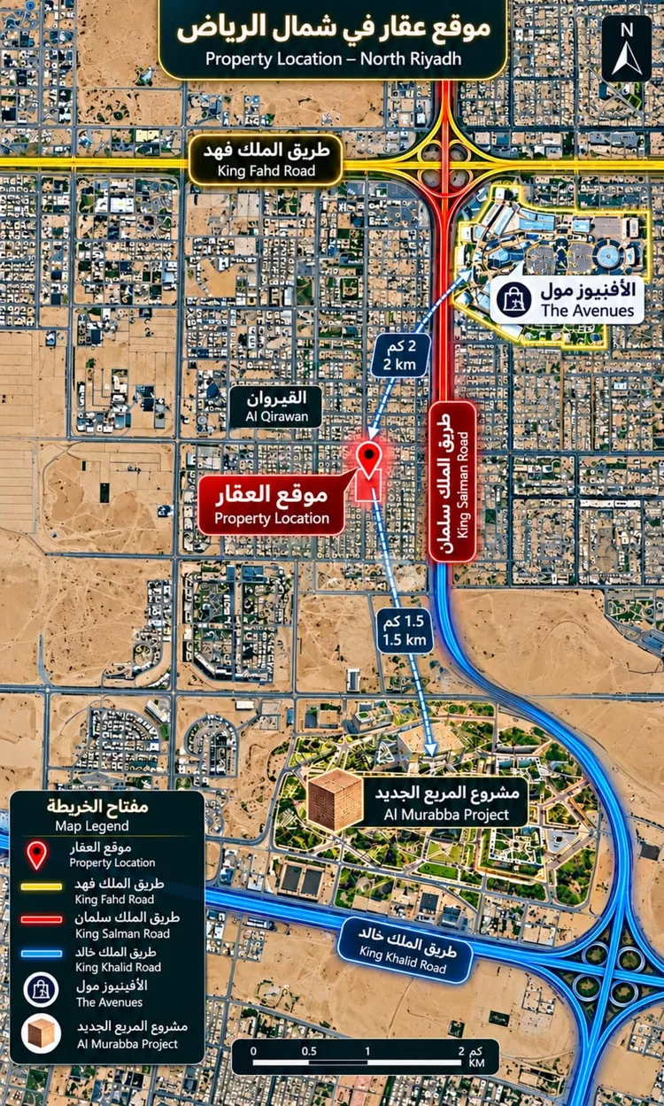 شقة للبيع في شارع شمس الدين, حي القيروان, مدينة الرياض, منطقة الرياض 13