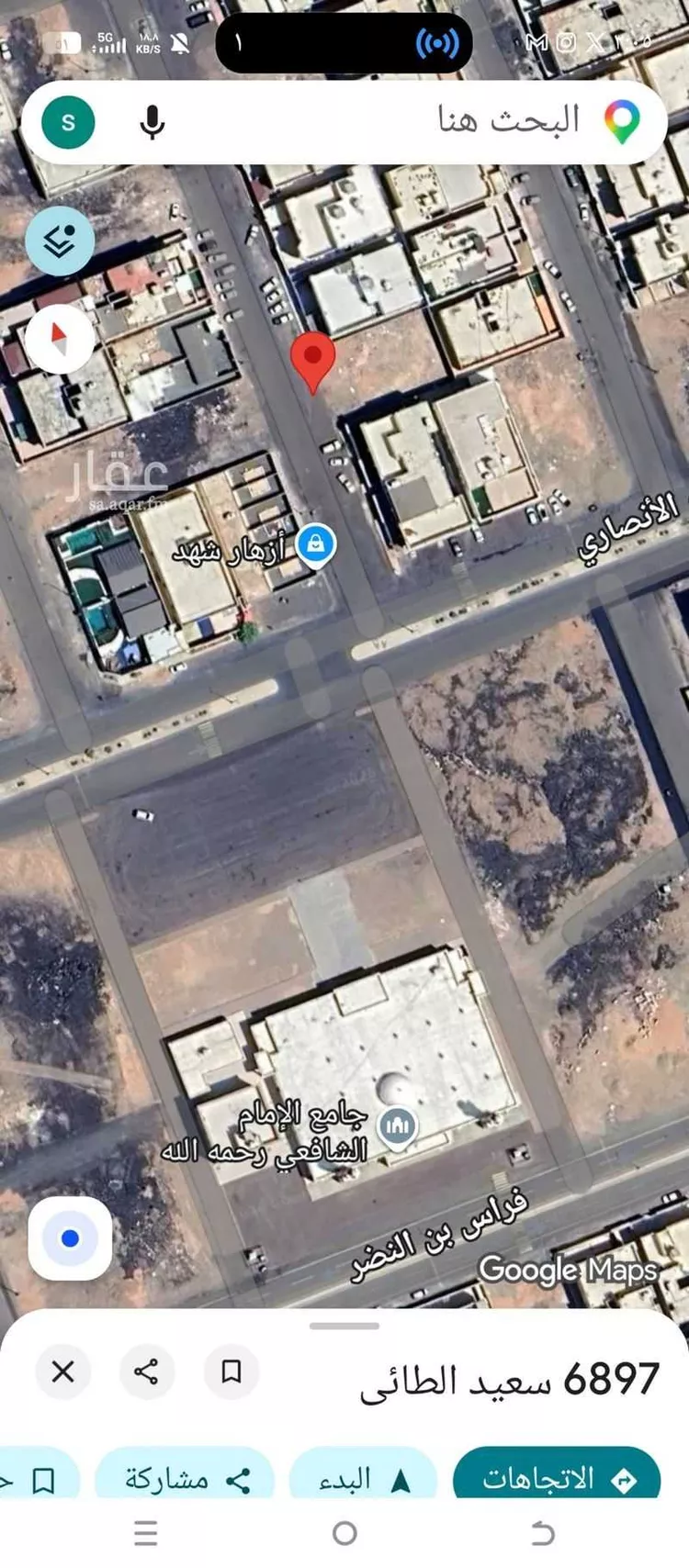 Land for Sale in Medina King Fahd