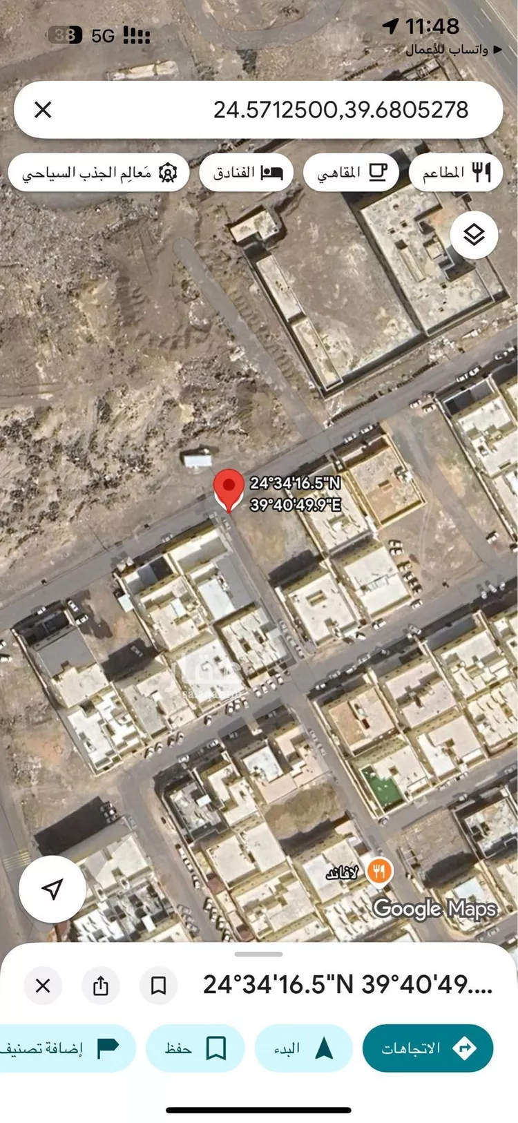 أرض للبيع في شارع ربيع الانصاري, حي المطار, مدينة المدينة المنورة, منطقة المدينة المنورة صورة 2