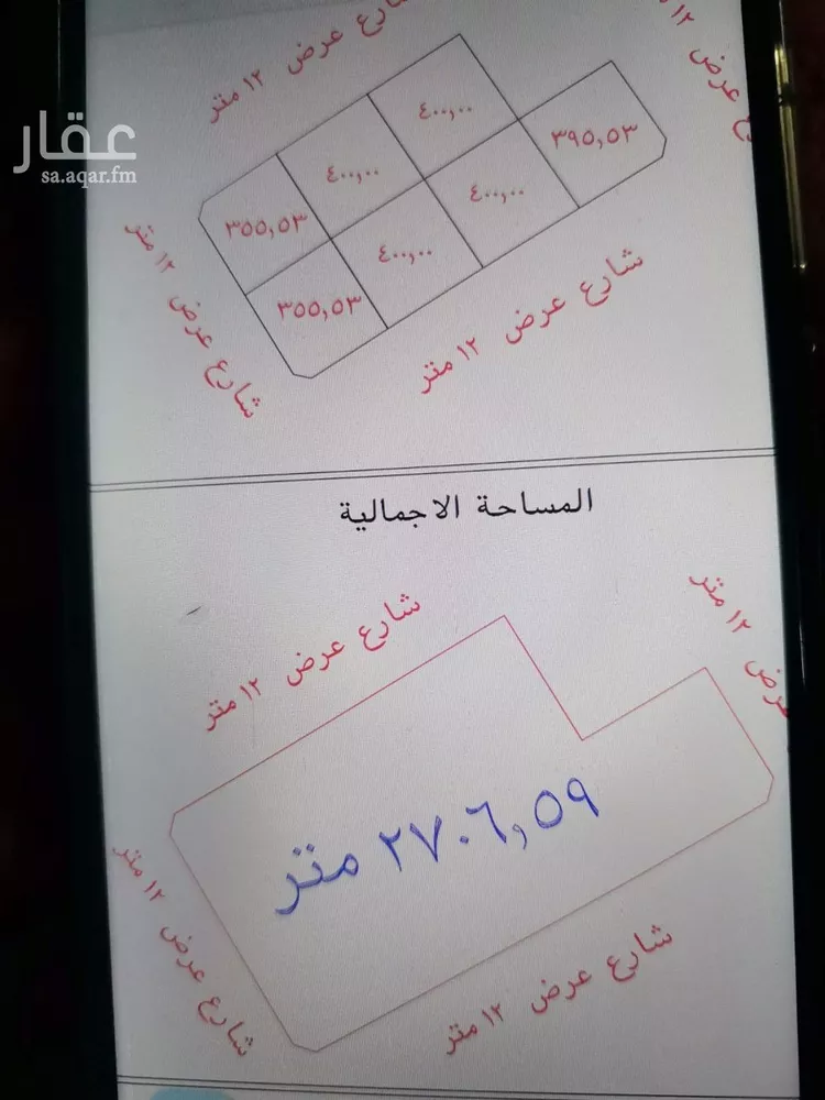 أرض للبيع في شارع يزيد بن شداد الهنائي, حي الظاهرة, مدينة المدينة المنورة, منطقة المدينة المنورة صورة 3