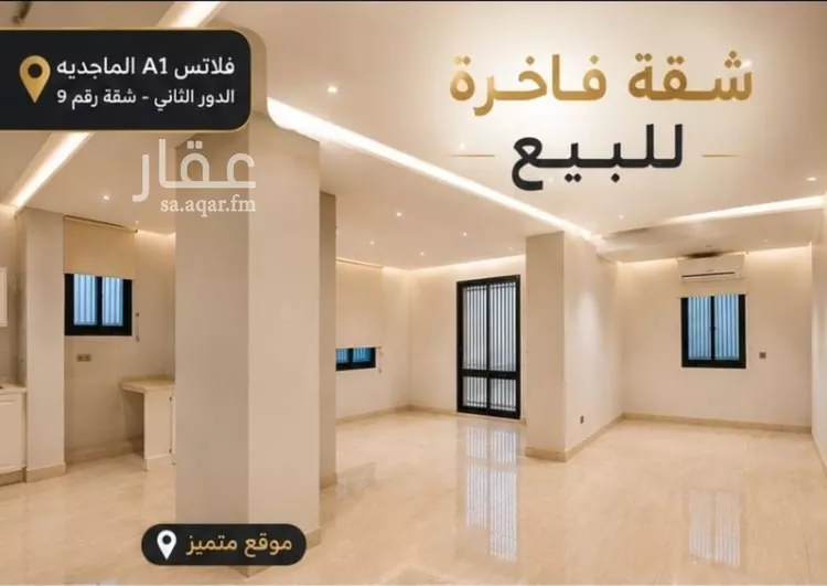 شقة للبيع في شارع عبدالله بن إبراهيم بن سيف, حي قرطبة, مدينة الرياض, منطقة الرياض