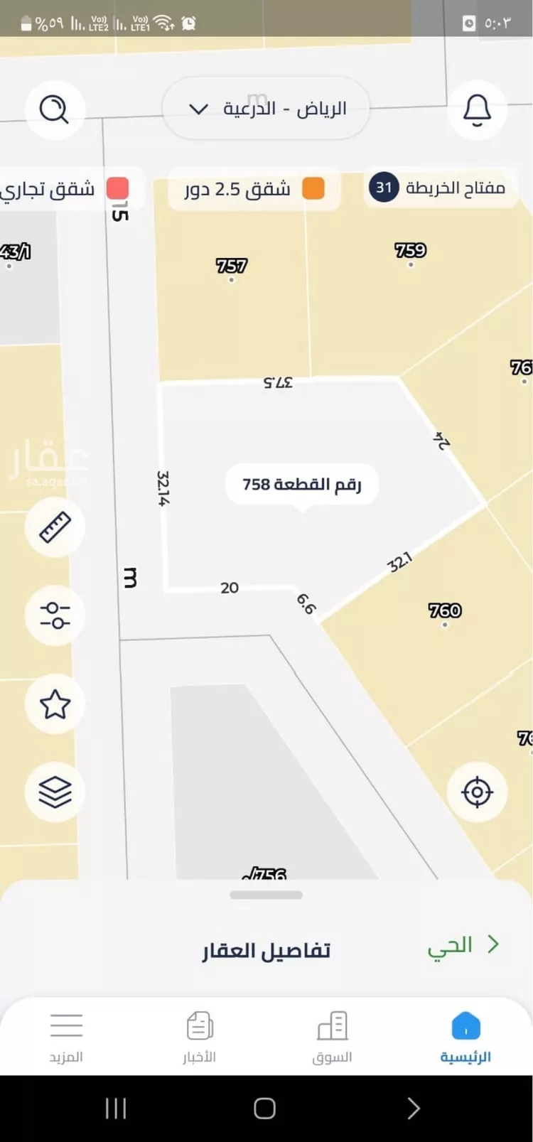 أرض للبيع في شارع جبل الخرب, حي الخير, مدينة الرياض, منطقة الرياض صورة 2